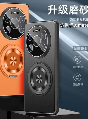 带镜头膜金属磁吸支架壳适用华为Mate80Promax系列手机壳全包防摔mate802025新款男士手机套高端女款外壳