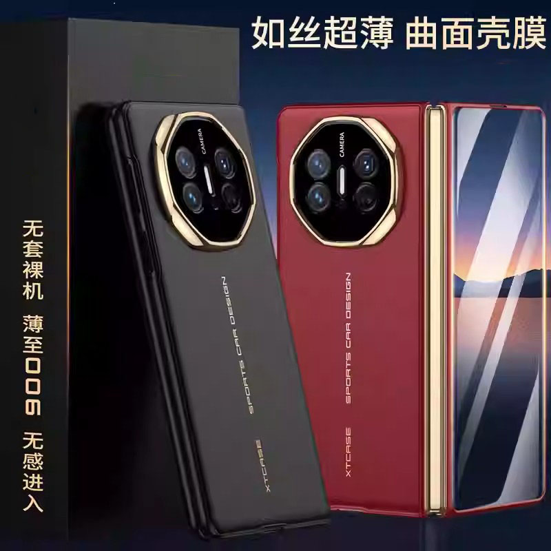 适用华为MateX5手机壳高级感新款huawei如丝超薄全包防摔保护套matex3裸机手感著华商务外壳折叠屏男款手机套
