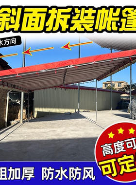 斜面雨棚户外伸缩遮阳篷停车防水