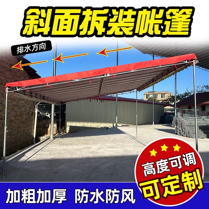 斜面雨棚户外伸缩家用停车遮阳篷摆摊酒席宴席棚移动折叠加厚防风