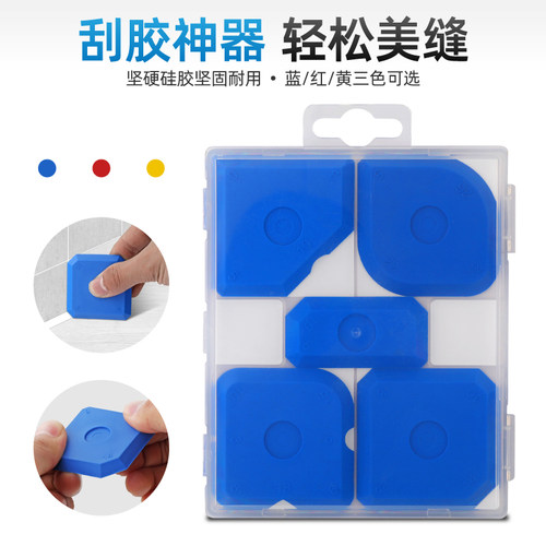 久丰多功能刮胶器硅胶