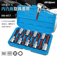 Шестиугольные электрические накладки на углы, шестиугольный длинный гаечный ключ, набор инструментов