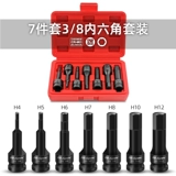 Шестиугольные накладки на углы, шестиугольный гаечный ключ, шлем, комплект, 4-12мм