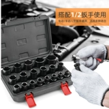 电动扳手套筒1/2套筒头电扳套筒大飞8/10/22/24/30mm六角气动套筒