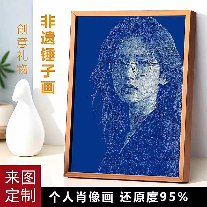 玻璃锤子画像私人定制手敲击画图片