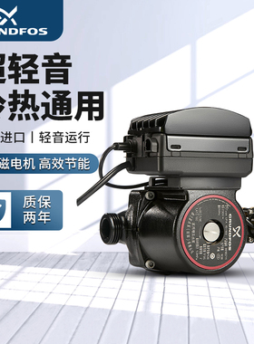 丹麦格兰富水泵UPA160大功率全自动家用增压泵自来水热水器加压泵