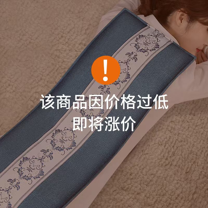 舒伦康盐袋海盐粗盐热敷包电加热