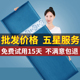 加大海盐盐袋粗盐热敷包电加热艾草腰部全身加长电热理疗袋子盐毯
