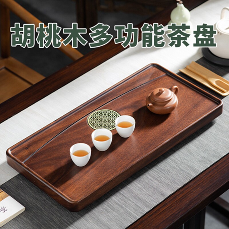 胡桃木整块茶盘家用实木茶台茶海茶托客厅排水式小型功夫茶具中式