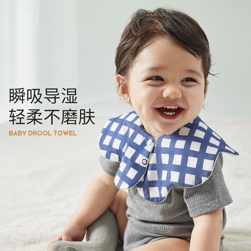 【单向导湿】婴儿口水巾a类纯棉
