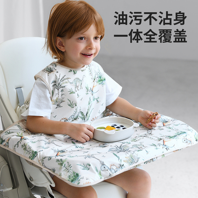 宝宝一体式餐椅罩自主进食神器