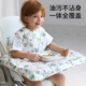 宇宙森林宝宝一体式 餐椅罩衣儿童吃饭围兜全包婴儿饭兜防水防脏夏