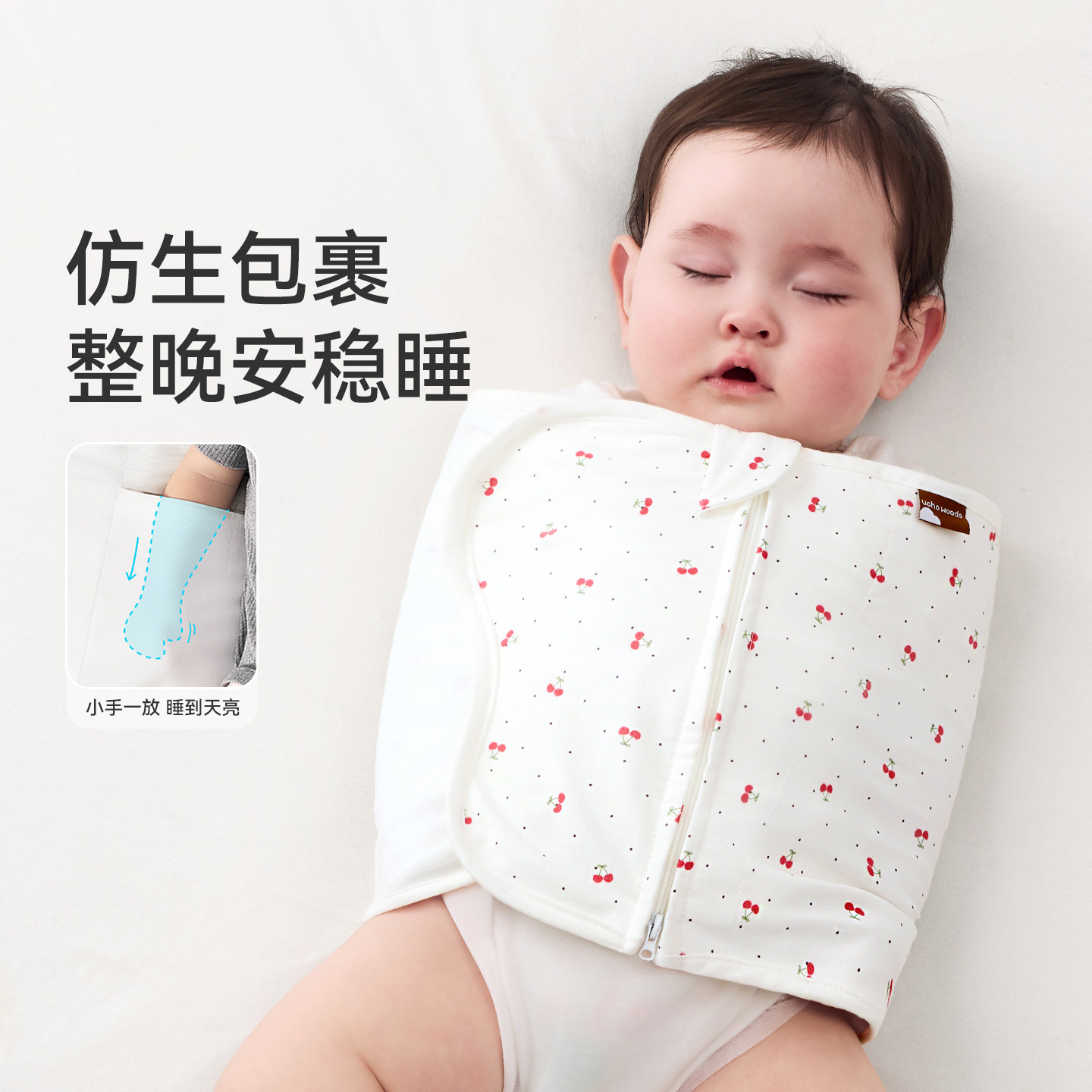 宇宙森林婴儿防惊跳睡袋小月龄新生宝宝襁褓防惊吓包巾睡觉神器