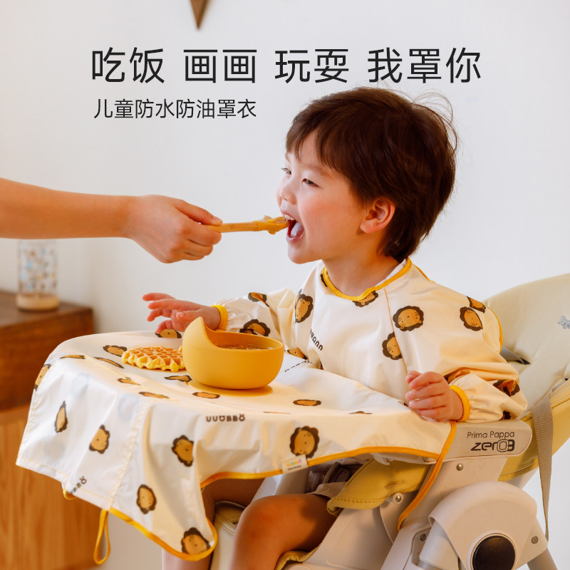 宝宝吃饭罩衣一体式餐椅儿童自主进食全包饭兜小孩辅食围兜喂食