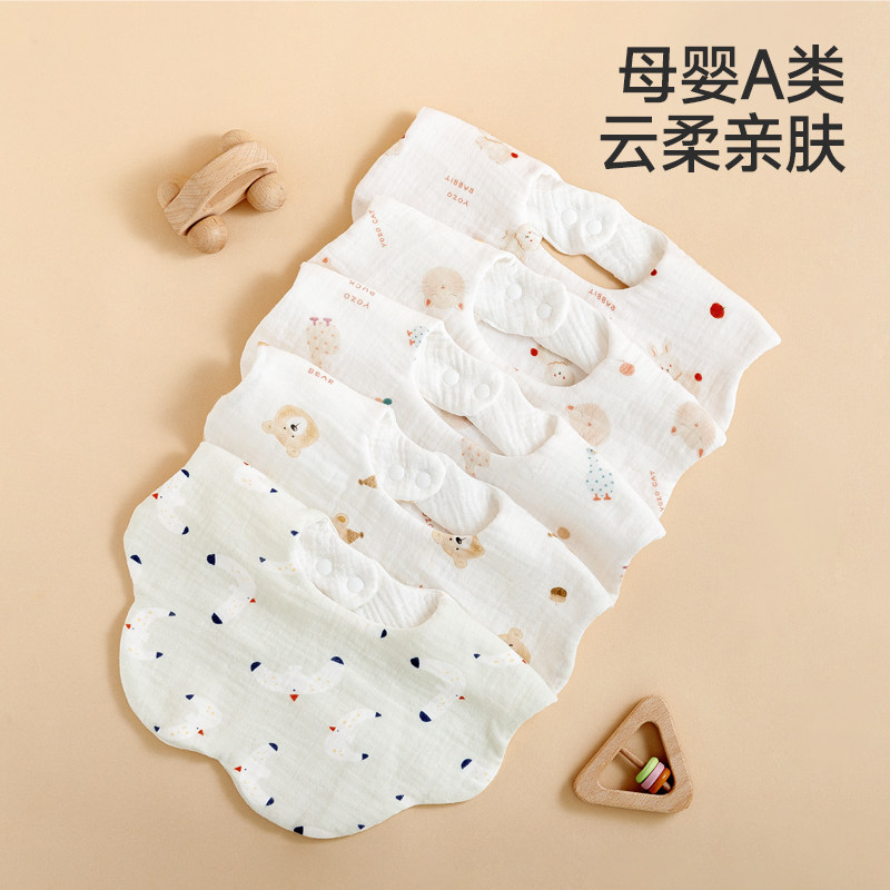 婴儿围嘴a类纯棉纱布新生儿围兜0-6月初生宝宝口水巾防吐奶围脖,婴童用品,小围嘴,淘宝优惠券,粉丝福利购,淘宝优惠卷
