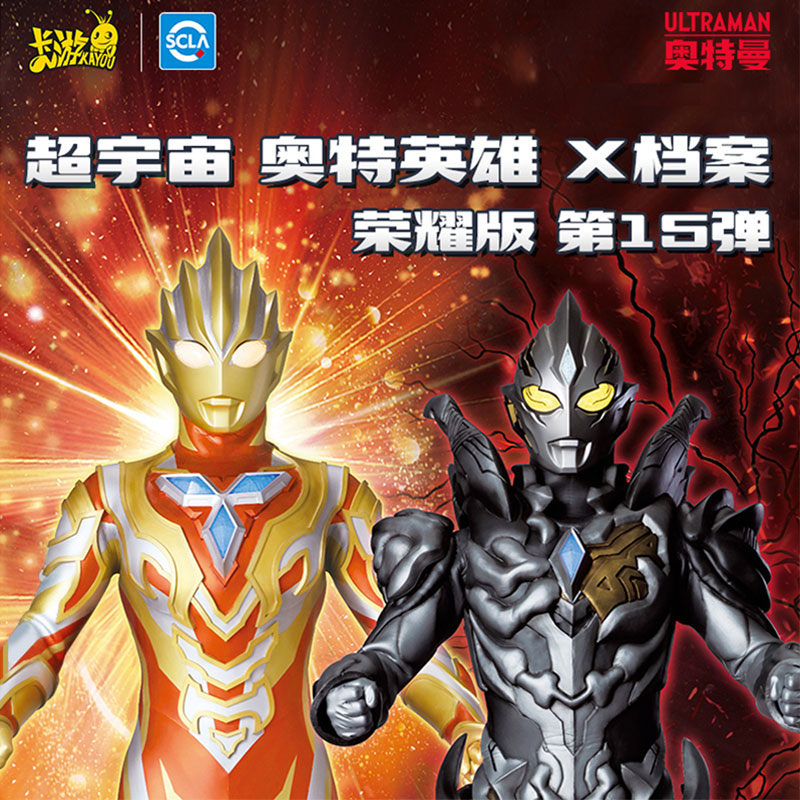 卡游奥特曼收藏对战满星卡3D卡牌