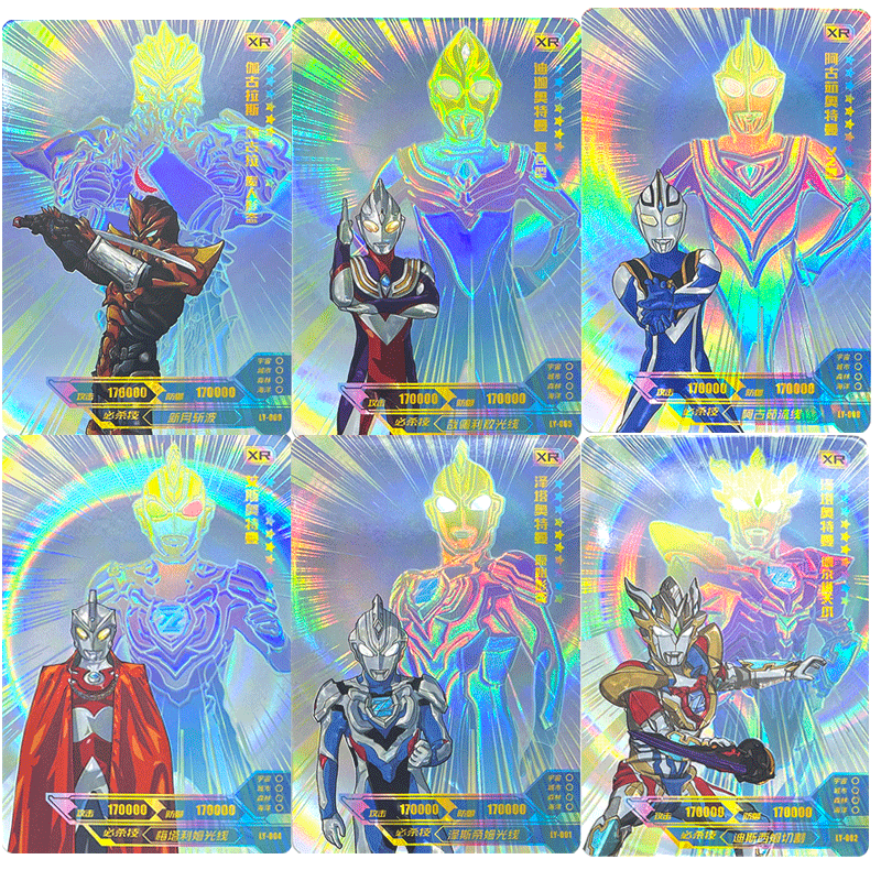 卡游奥特曼卡片xr卡全套收藏ly阳焰版满星镭射影子卡儿童玩具卡牌