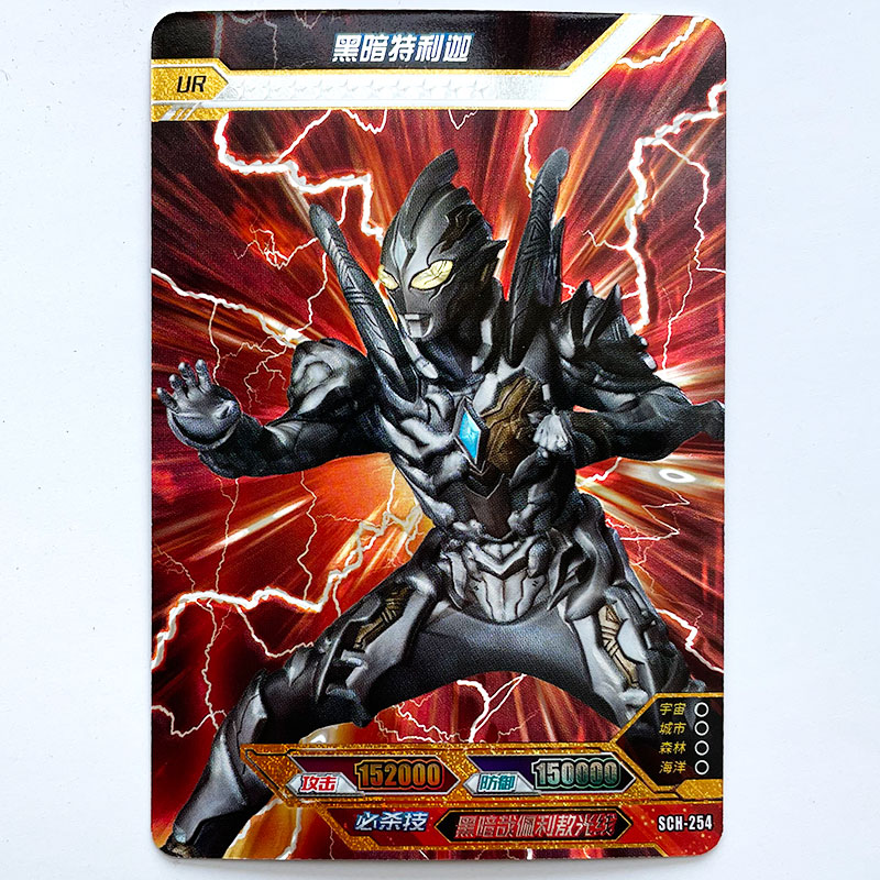 卡游收藏卡片奥特曼白金卡