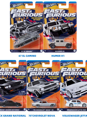 风火轮合金小车收藏HNR88速度与激情系列仿真汽车模型男孩玩具