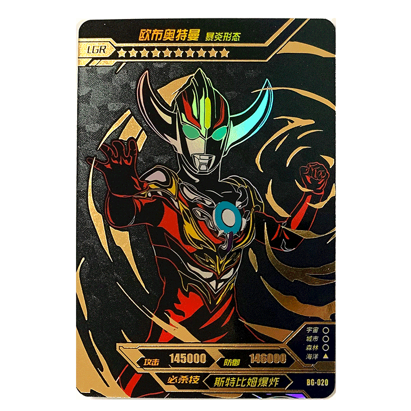 奥特曼卡片lgr黑金收藏十星
