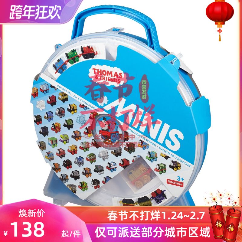 迷你托马斯火车头收藏套装