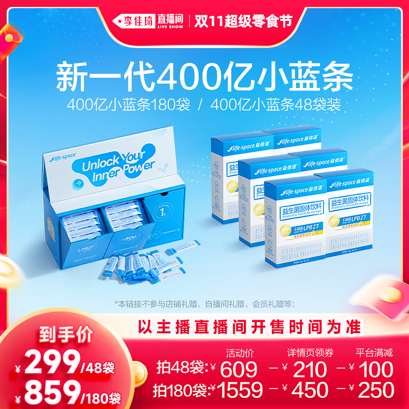ʳڡ 汶lifespaceС400ʵ284.05Ԫ