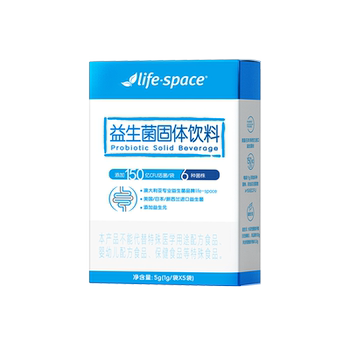 【店铺专享】益倍适lifespace速溶益生菌呵护大人肠胃益生元5袋L实付42元到手包邮