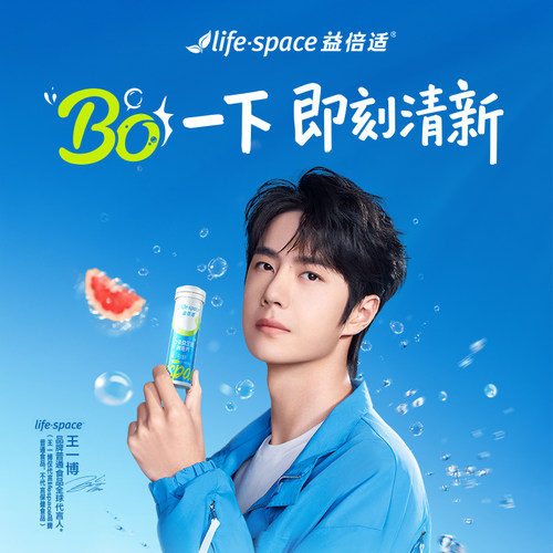 lifespace益倍适口香益生菌口腔微泡片清新旗舰店正品