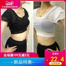 2019新款女装黑色半截网纱打底衫短袖t恤透明蕾丝内搭短款上衣