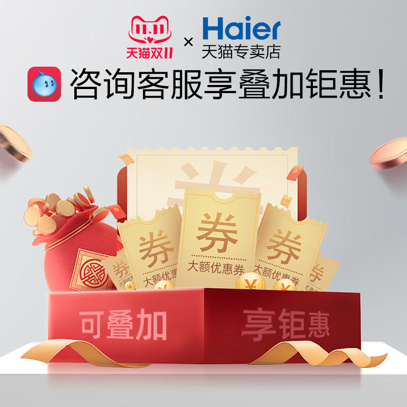 【双十二专属链接】1元优惠，详情咨询客服~（勿自拍不发货）