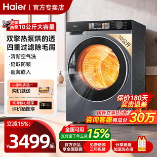 GA100 S37E 海尔 Haier