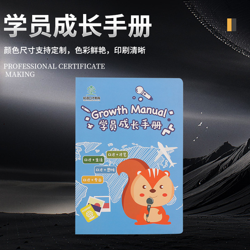 画册印刷厂企业宣传册定制图册纪念册设计制作定做员工手册说明书广告小册子家谱公司样本单页海报书本籍订做|msdalam kategori Kamus elektronik/buku kertas elektronik/alat tulis, Tulis lain-lain - dari Buy2taobao.com untuk memberikan perkhidmatan ejen Taobao profesional membeli