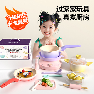过家家玩具儿童迷你厨房真煮全套真实版做饭厨具网红女孩生日礼物