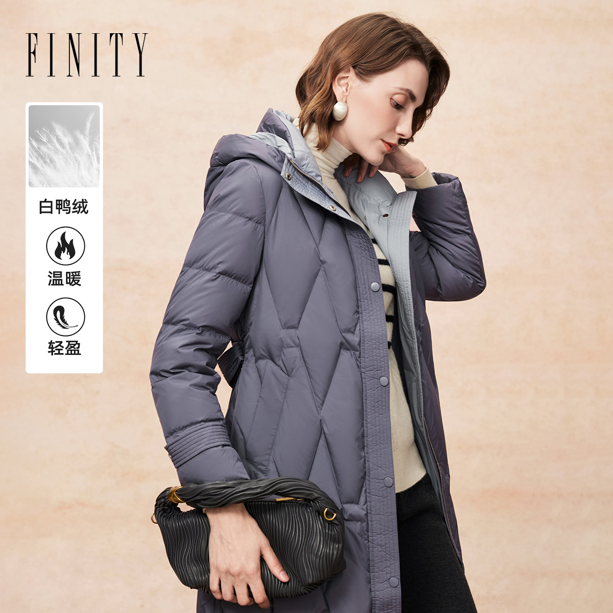 FINITY菲妮迪深紫色长款羽绒服女2025年冬季新款蒙口立领连帽外套