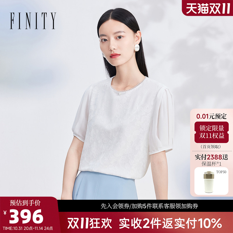 菲妮迪白色刺绣提花雪纺衫2024年夏季新款圆领法式蕾丝花边上衣女