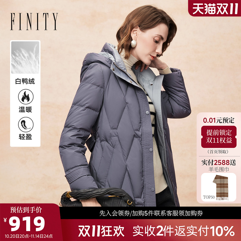 FINITY菲妮迪深紫色长款羽绒服女2025年冬季新款蒙口立领连帽外套
