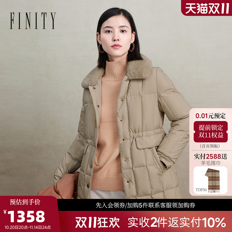 FINITY菲妮迪兔毛毛领鹅绒服外套女2025年冬季新款收腰中长羽绒服