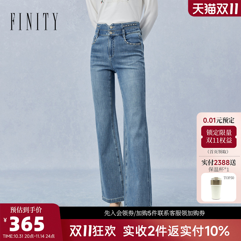 春季高腰直筒微喇牛仔裤FINITY