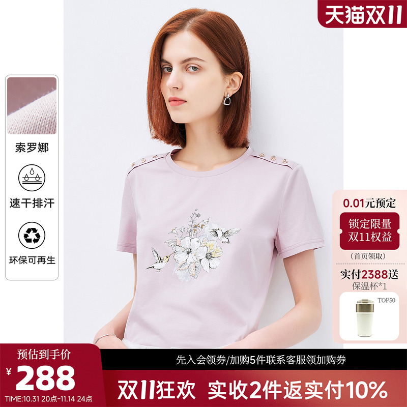 简约休闲T恤女 夏季新品
