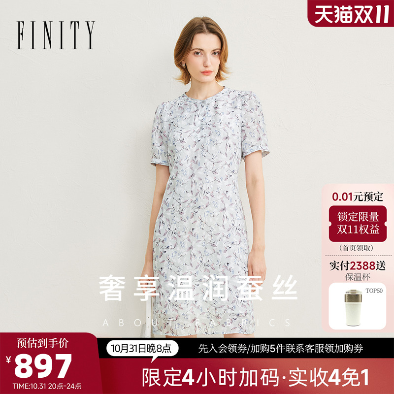 【丝麻】FINITY菲妮迪真丝亚麻新中式印花连衣裙2025年夏季新款