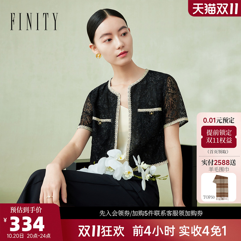 菲妮迪黑色蕾丝短外套女2024年夏季新款小香风镂空设计感法式上衣
