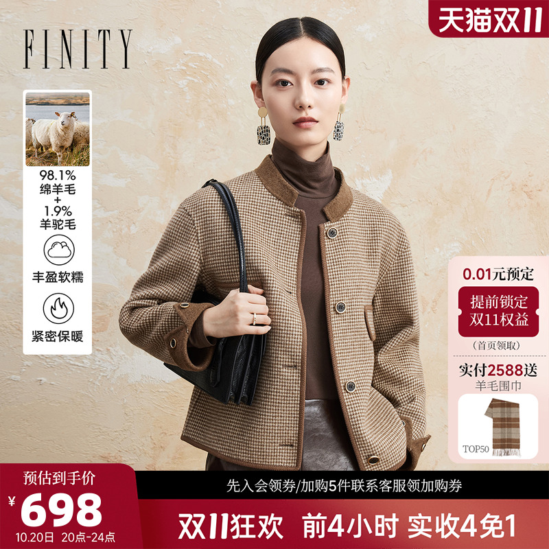 菲妮迪品牌毛呢外套2023冬季新款简约风气质千鸟格通勤羊毛大衣