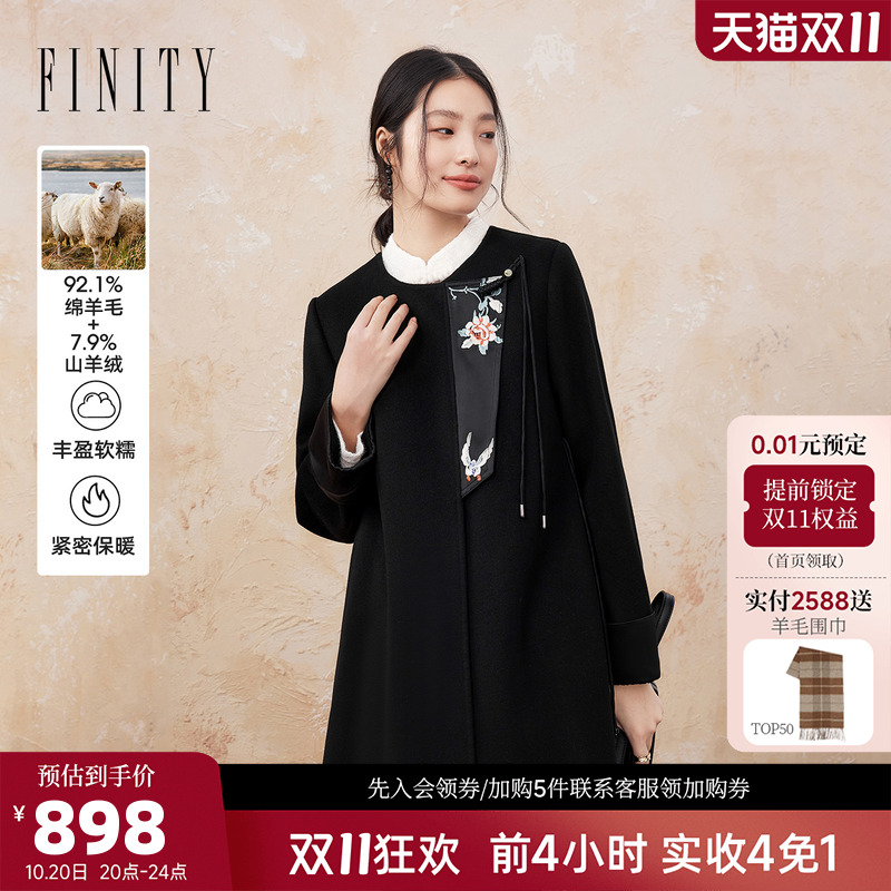 FINITY菲妮迪中式黑色花朵刺绣盘扣羊绒毛呢外套2024冬季新款大衣