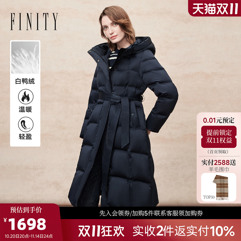 FINITY菲妮迪长款加厚连帽羽绒服女2025年冬季新款收腰羽绒大衣