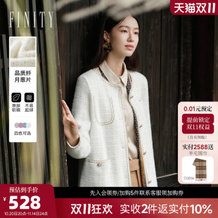 FINITY菲妮迪针织小香风短外套2023新款 奶油白色名媛风上衣 秋季