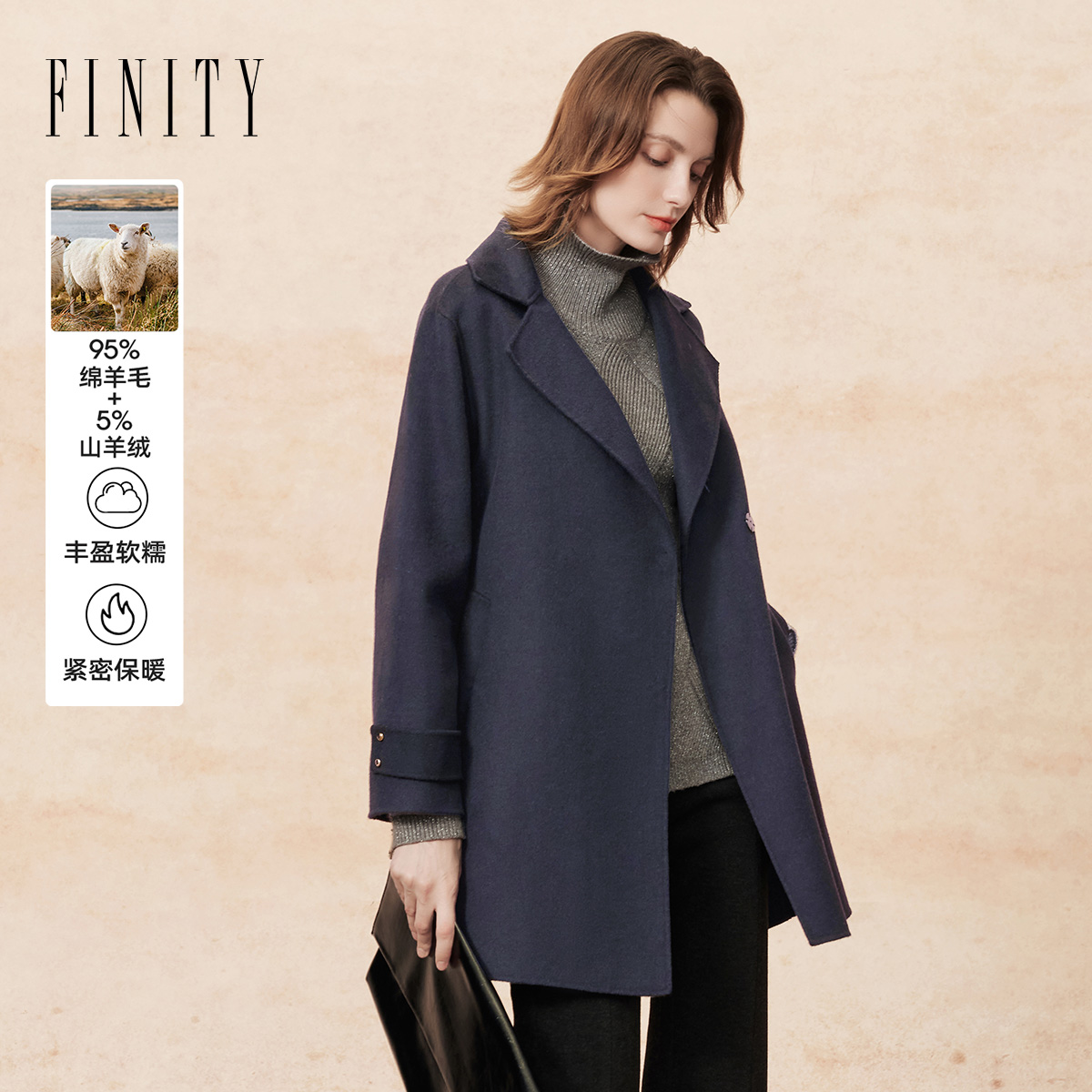 FINITY菲妮迪黑色羊毛羊绒廓形大衣女2025年冬季新款收腰毛呢外套