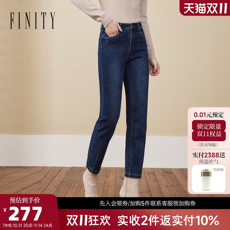 FINITY菲妮迪修身小脚牛仔裤女2024年冬季新款直筒深蓝色百搭裤子