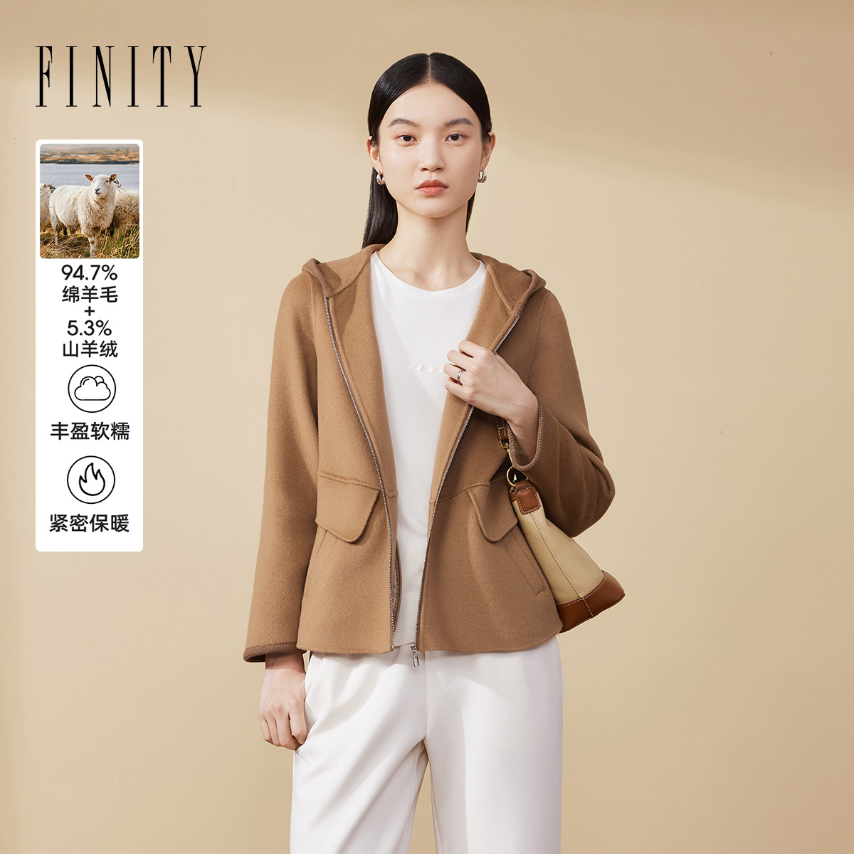 【羊绒系列】菲妮迪连帽双面呢短款羊毛毛呢外套女2024年冬季新款