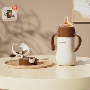 婴儿保温奶瓶一杯两用吸管保温杯316学饮杯带手柄婴幼儿水杯300ml