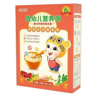 南园国色婴幼儿即食营养粥宝宝米粥速食米糊儿童便携荤素搭配辅食